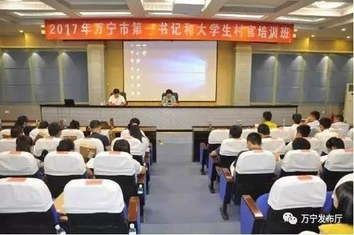 中國僑網(wǎng)培訓(xùn)班現(xiàn)場。