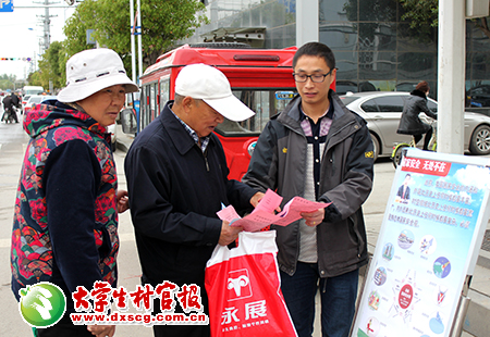 1.發(fā)放資料.JPG