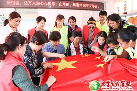 2018年9月27日，-在國慶節前夕，江蘇省連云港市贛榆區青口鎮大學生村官呂從西組織志愿者與社區與老黨員們繡紅旗憶傳統，喜迎中華人民共和國成立69周年，表達對祖國母親的祝福。（徐誠-李剛-攝影報道）.png